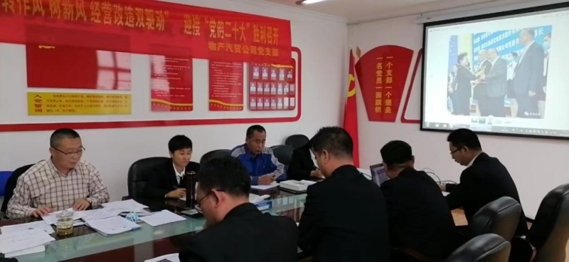 “黨員教育、黨員培訓(xùn)、黨員鍛造”之“奮戰(zhàn)收官季”