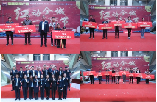 系家國情懷  聚家美力量  “紅動全城，十一大‘搶’節(jié)”促銷活動成功舉辦